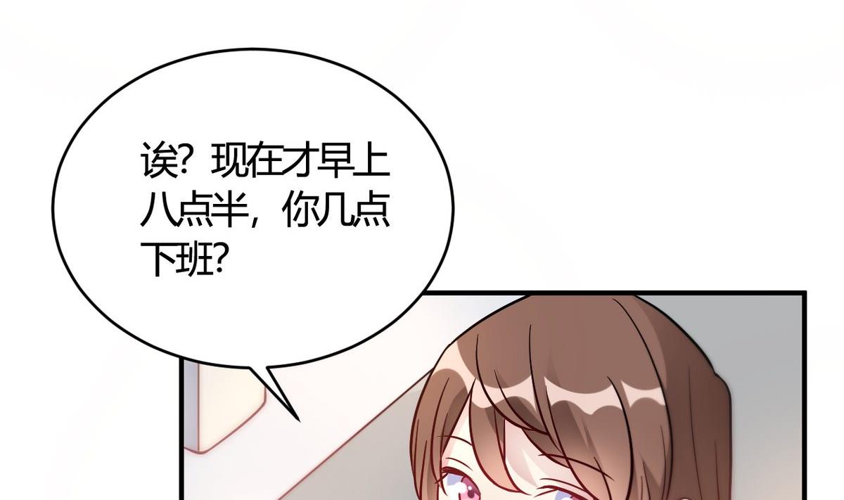 第50话(1/2)-第50话