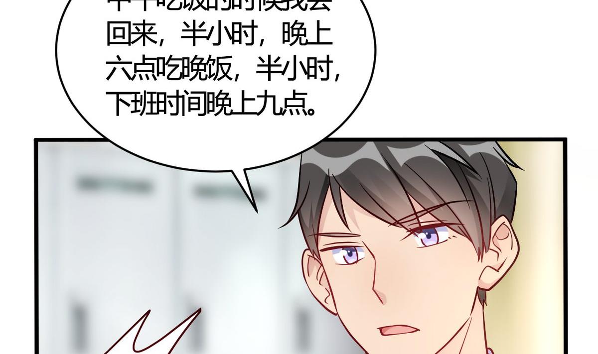 第50话(1/2)-第50话