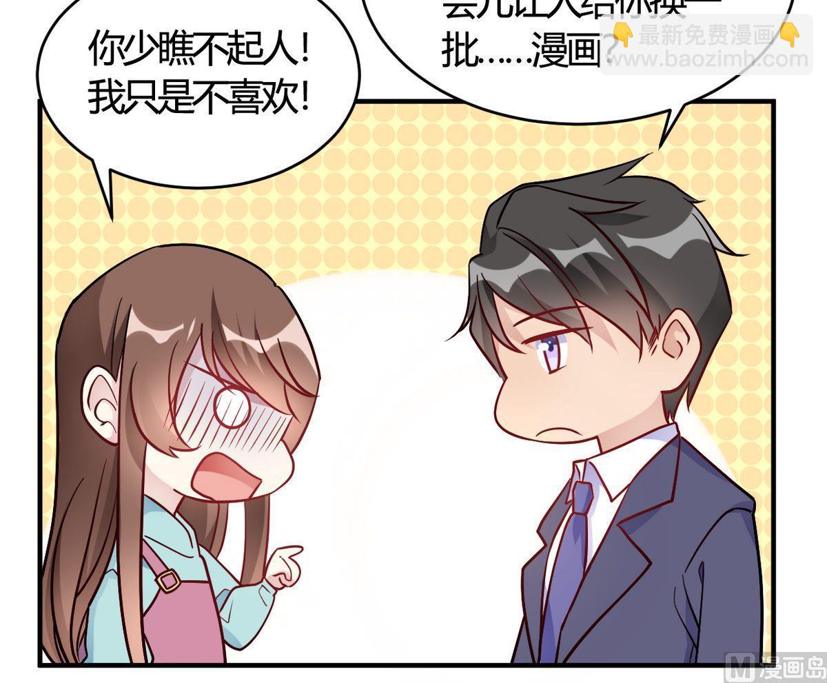 第50话(1/2)-第50话