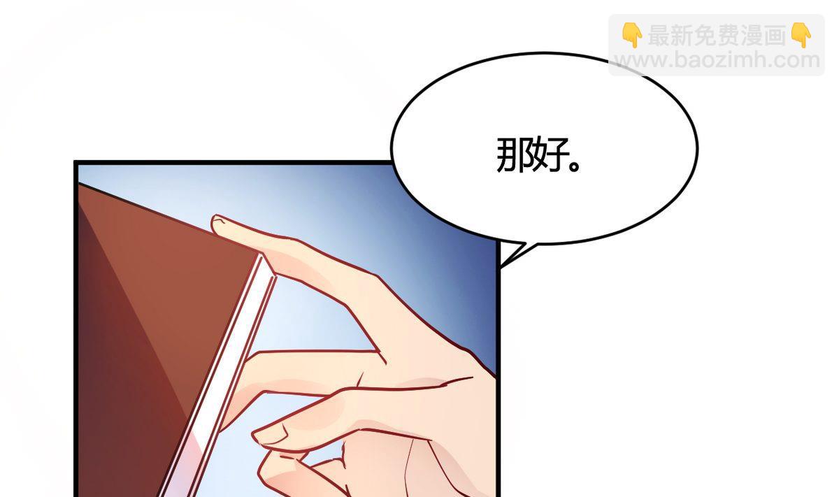 第50话(1/2)-第50话