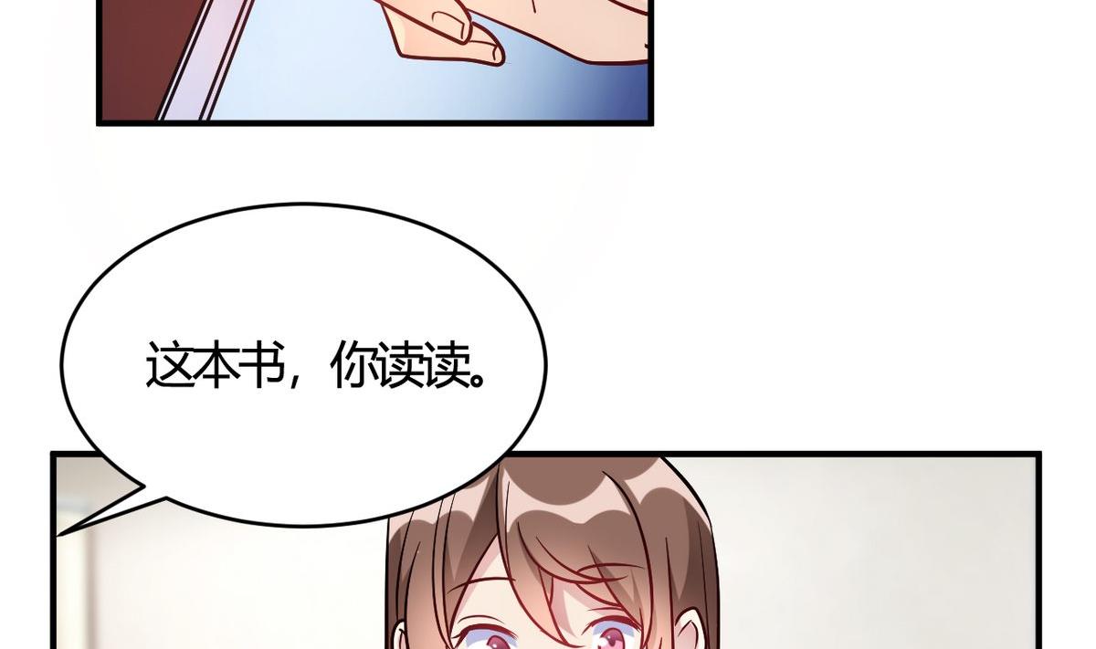 第50话(1/2)-第50话