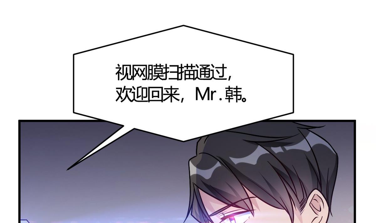 第50话(1/2)-第50话