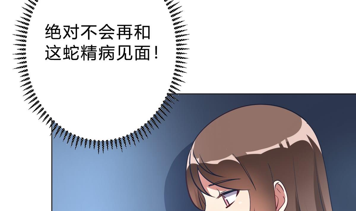 第06话(1/2)-第6话