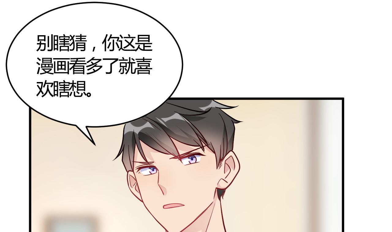 第52话(1/2)-第52话