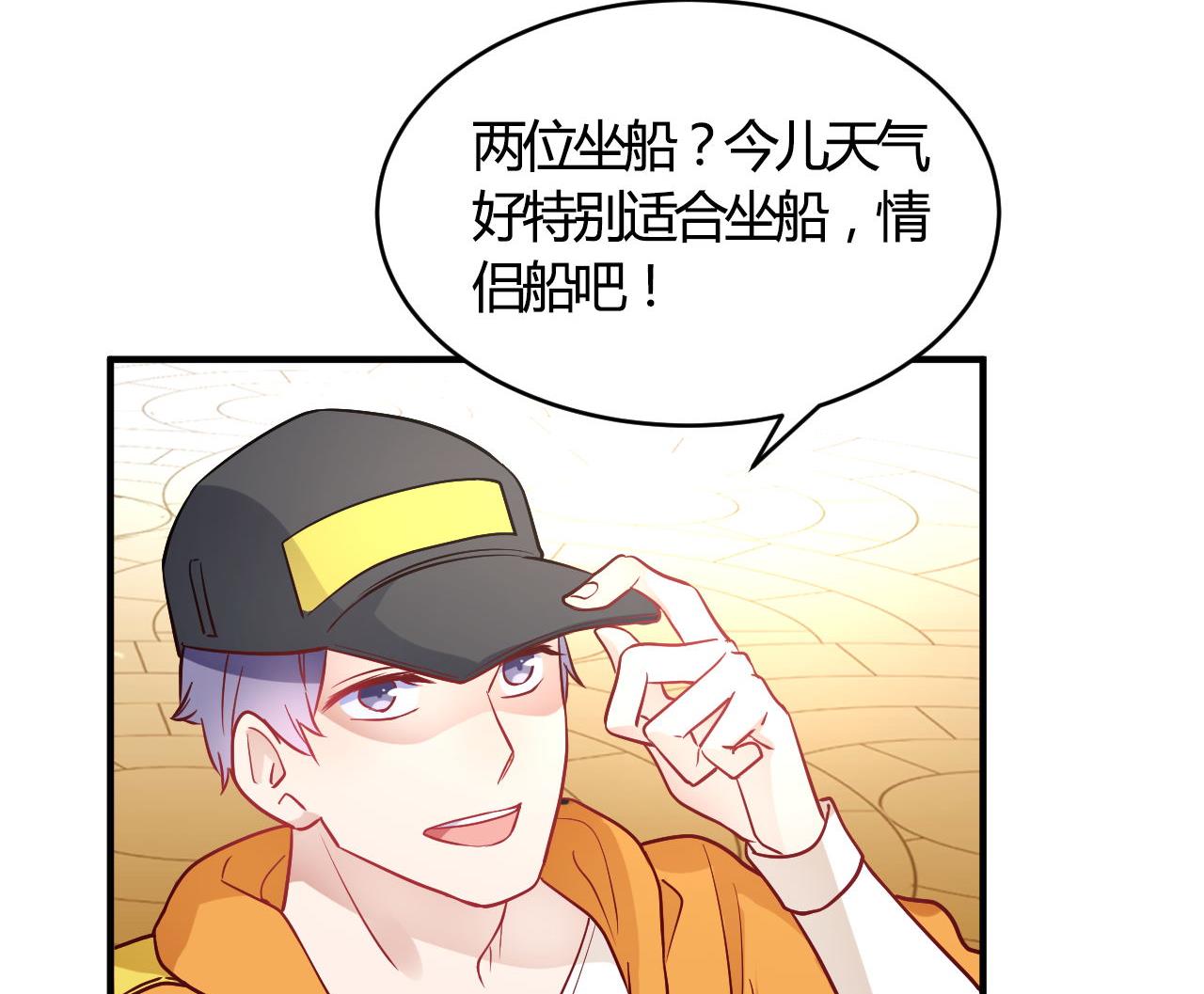 第52话(1/2)-第52话