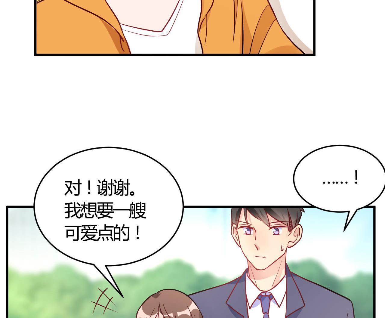 第52话(1/2)-第52话