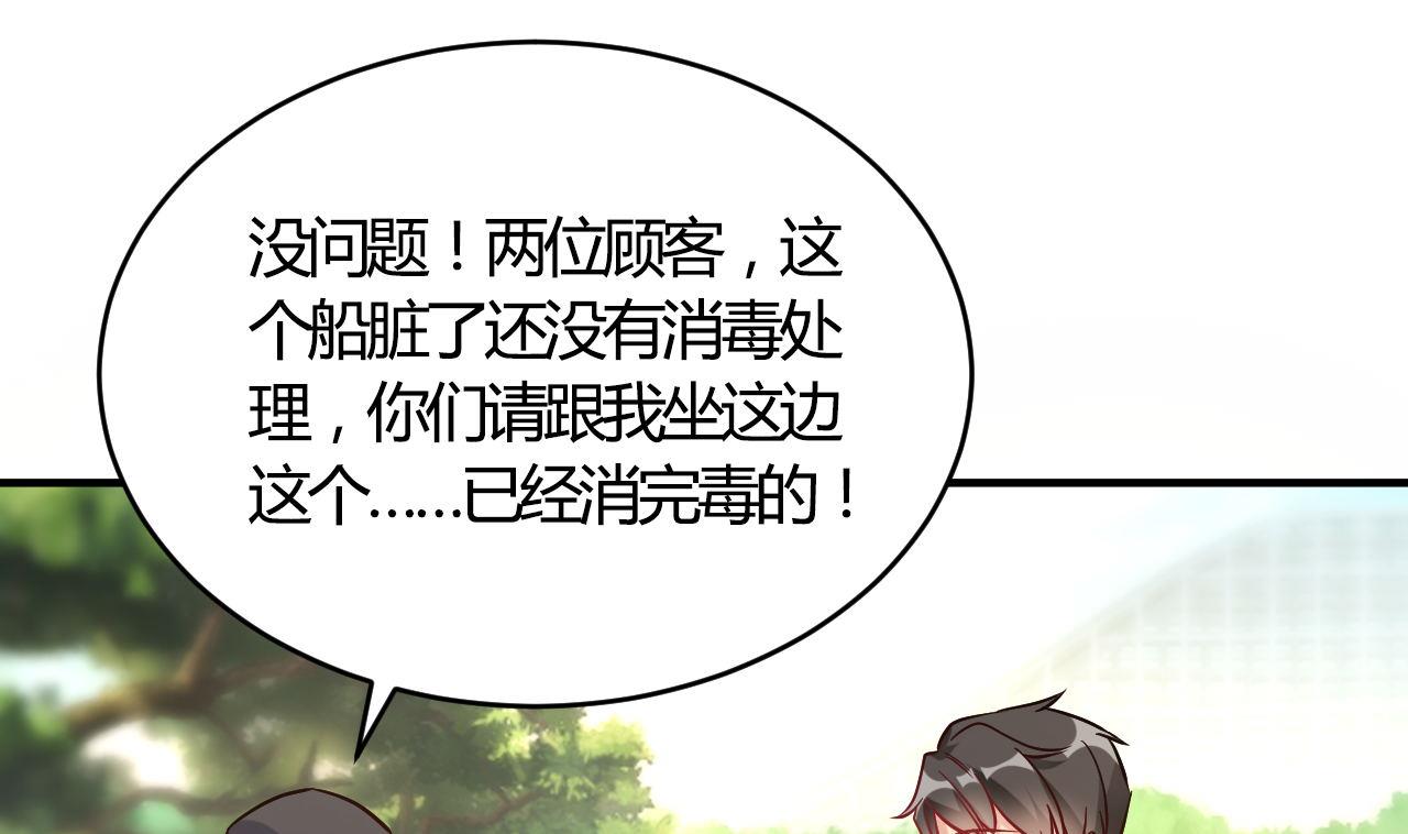 第52话(1/2)-第52话