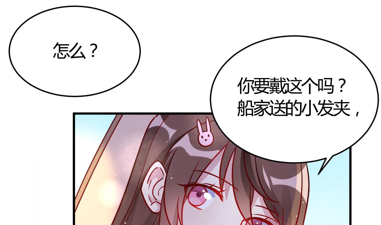 第52话(1/2)-第52话