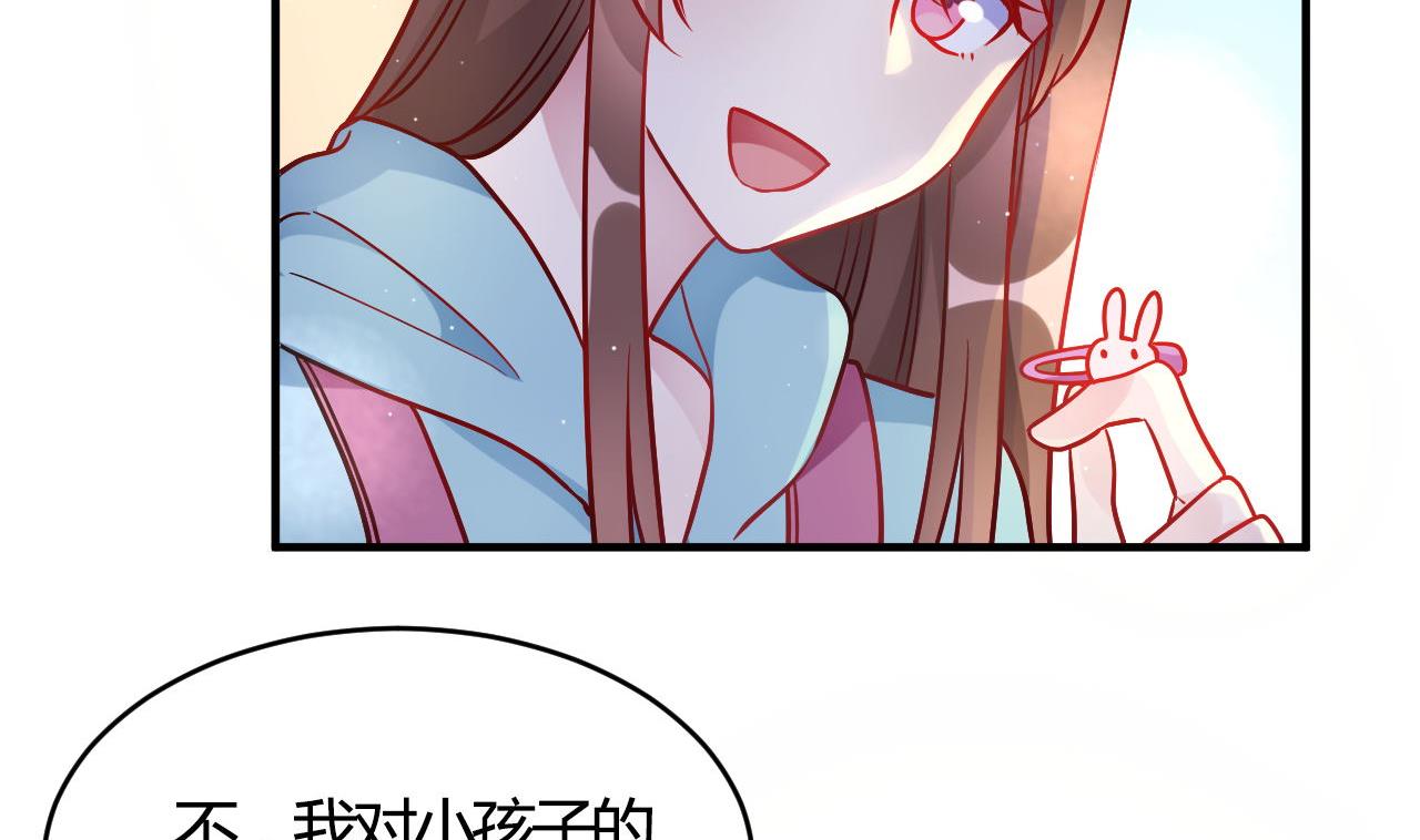 第52话(1/2)-第52话