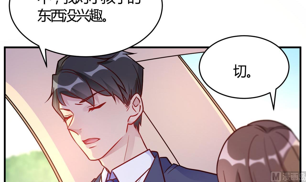 第52话(1/2)-第52话