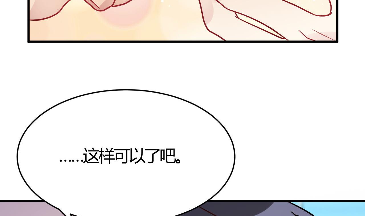 第52话(1/2)-第52话