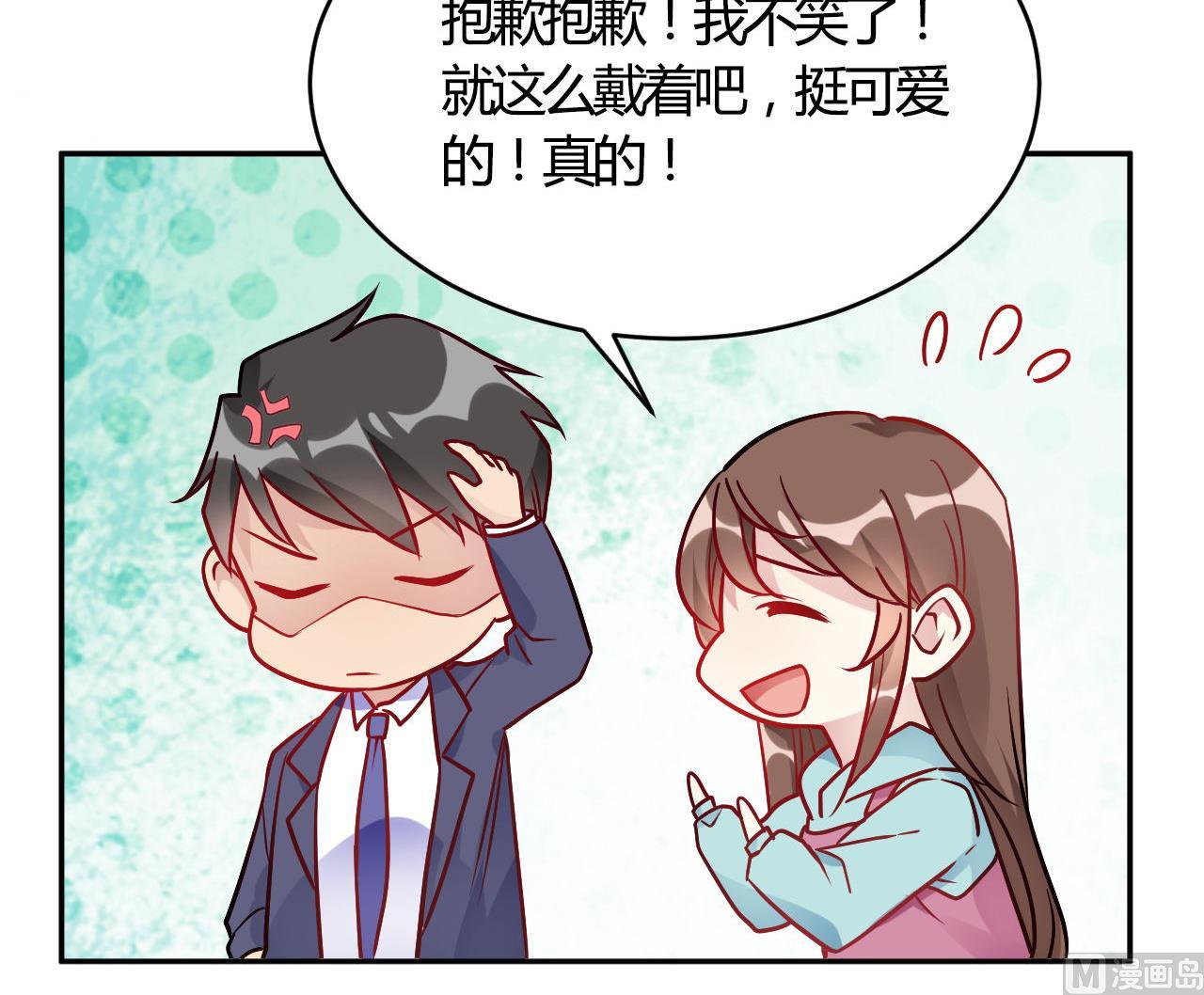 第52话(1/2)-第52话