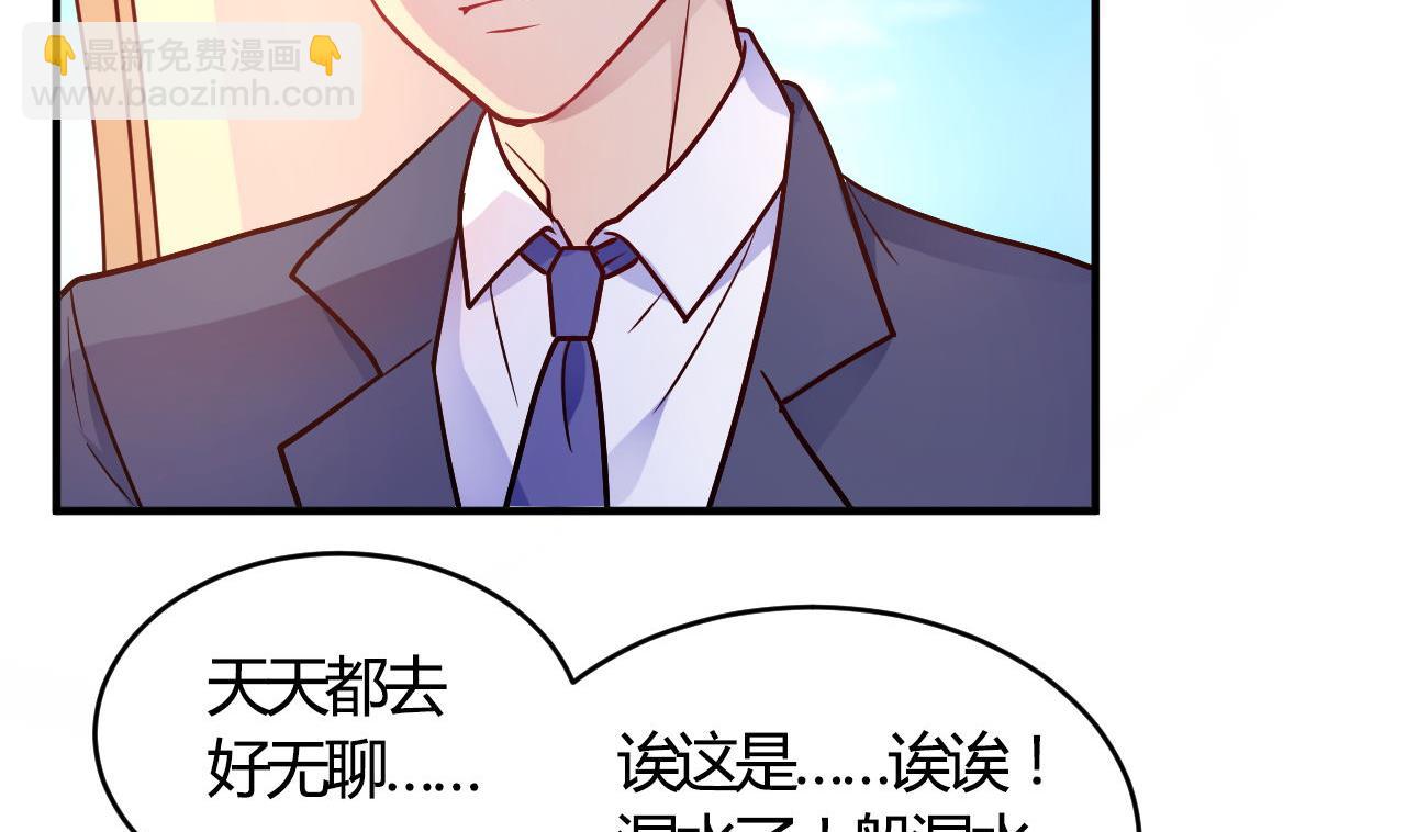 第52话(1/2)-第52话