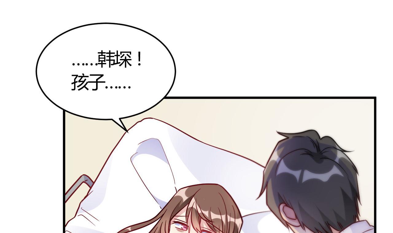 第54话(1/2)-第54话