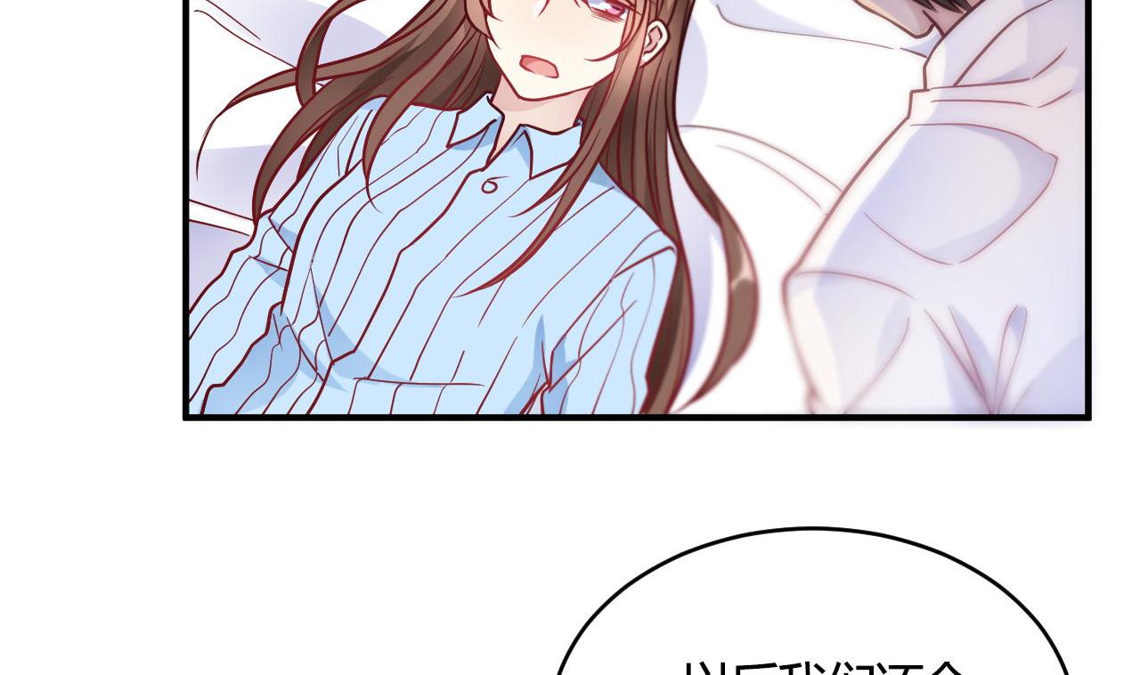 第54话(1/2)-第54话