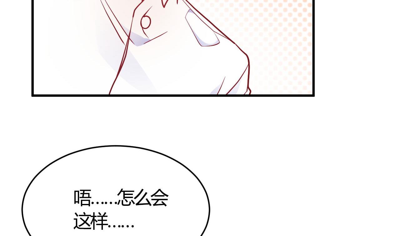 第54话(1/2)-第54话