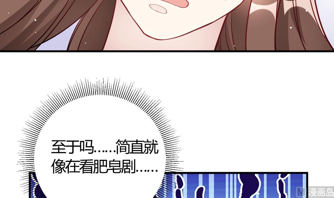 第54话(1/2)-第54话