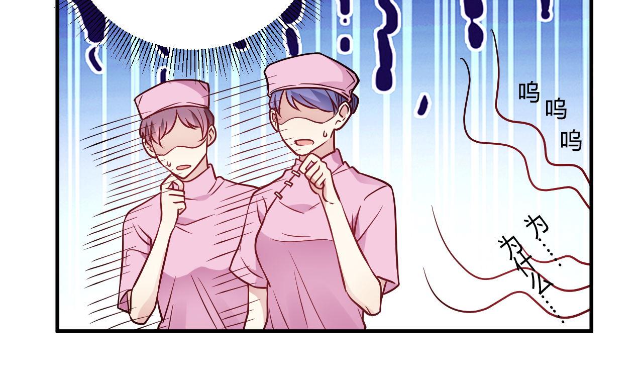 第54话(1/2)-第54话