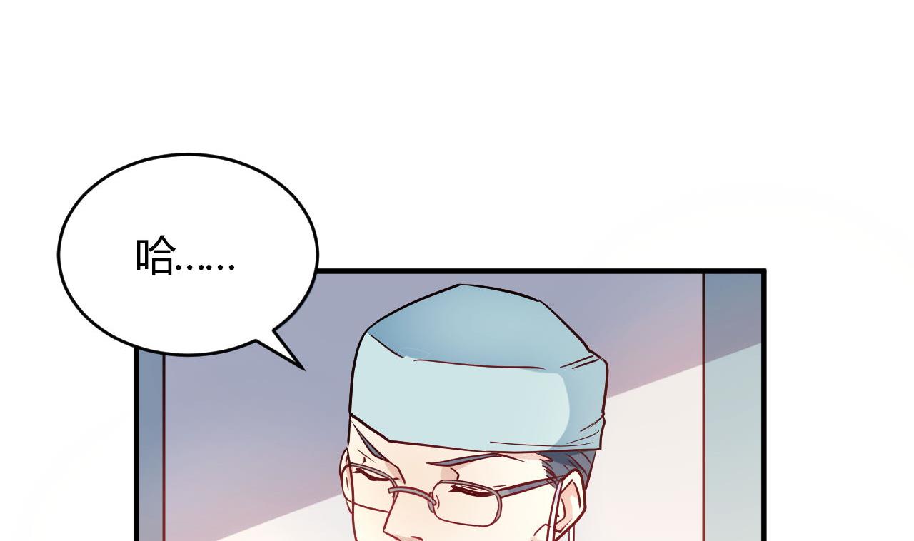 第54话(1/2)-第54话