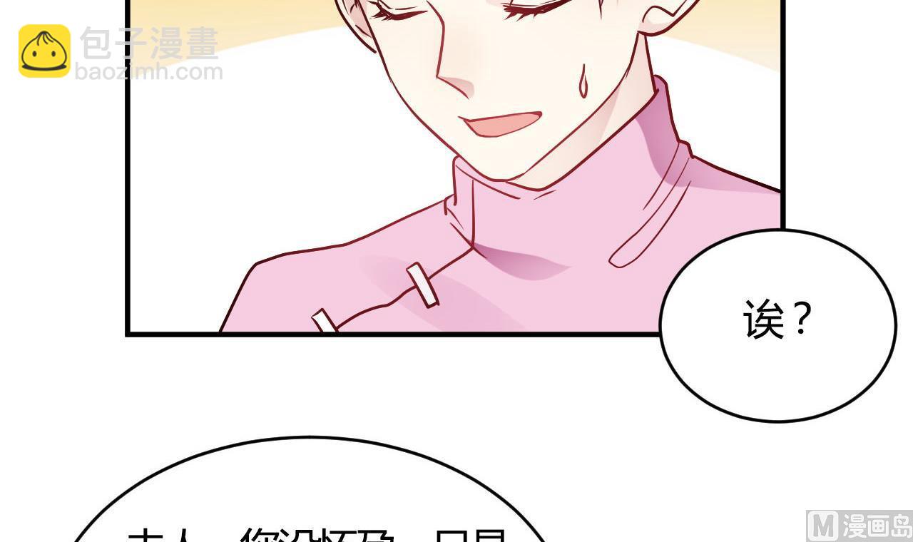 第54话(1/2)-第54话