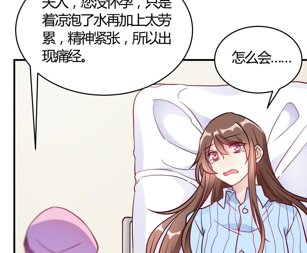 第54话(1/2)-第54话