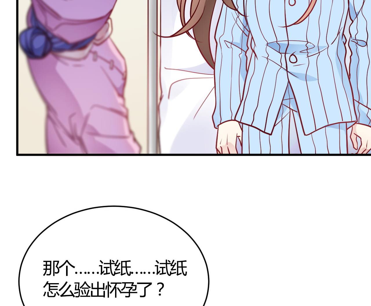 第54话(1/2)-第54话