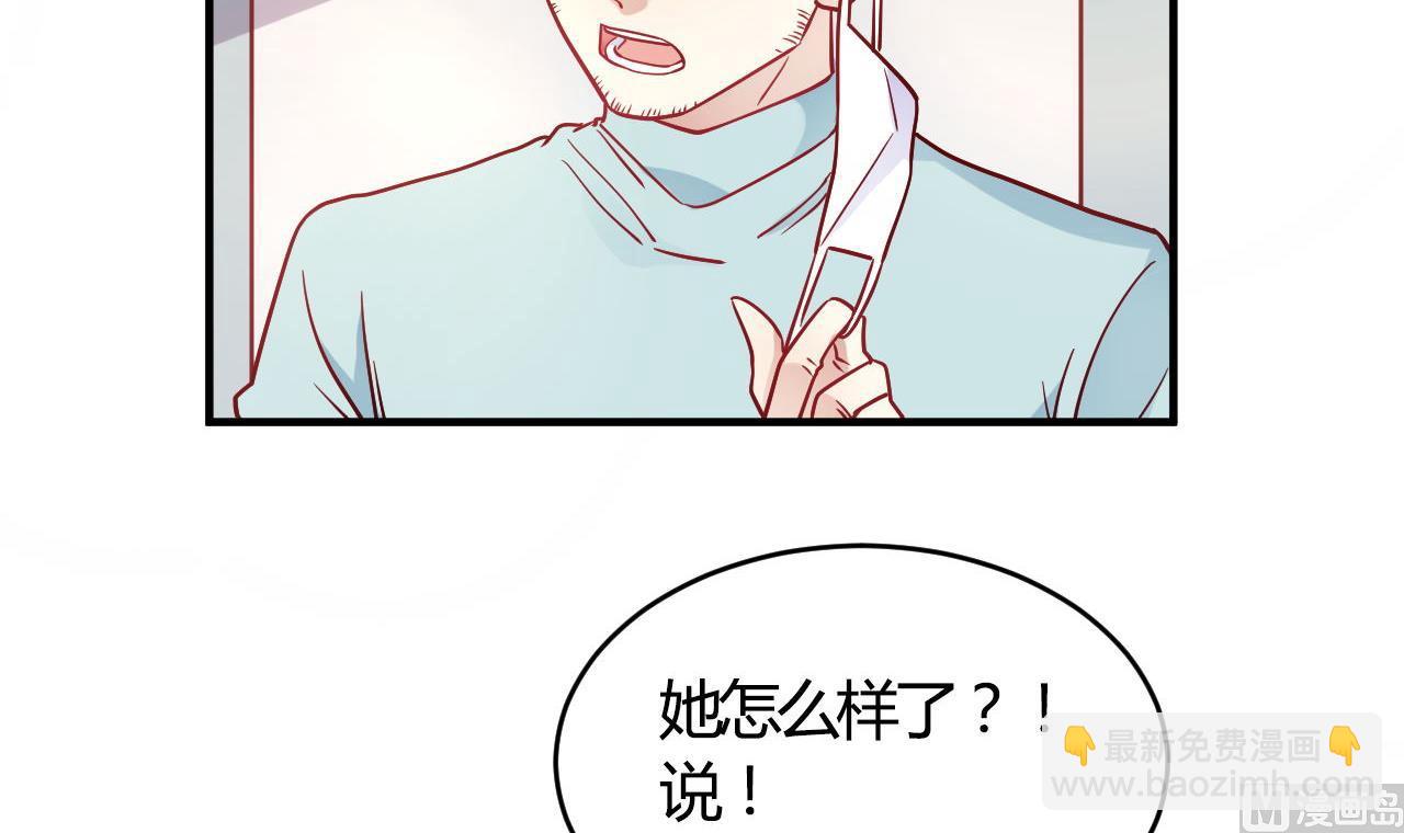 第54话(1/2)-第54话