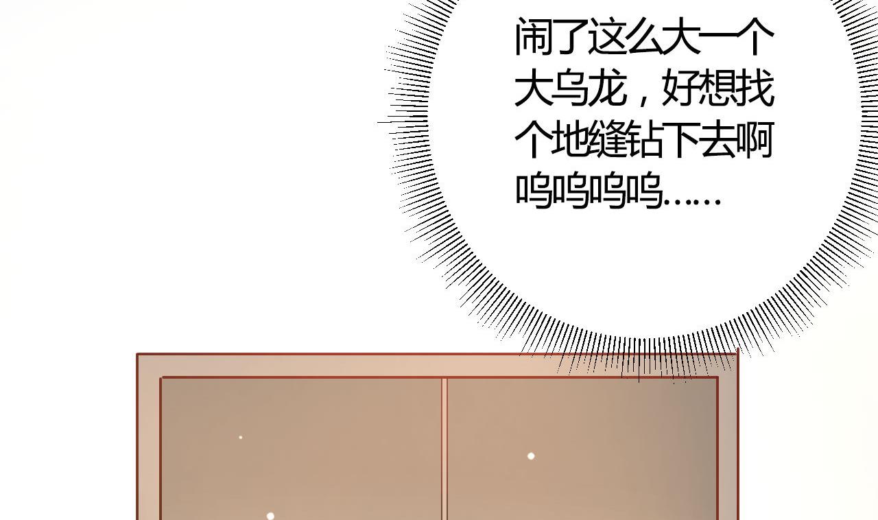 第54话(1/2)-第54话