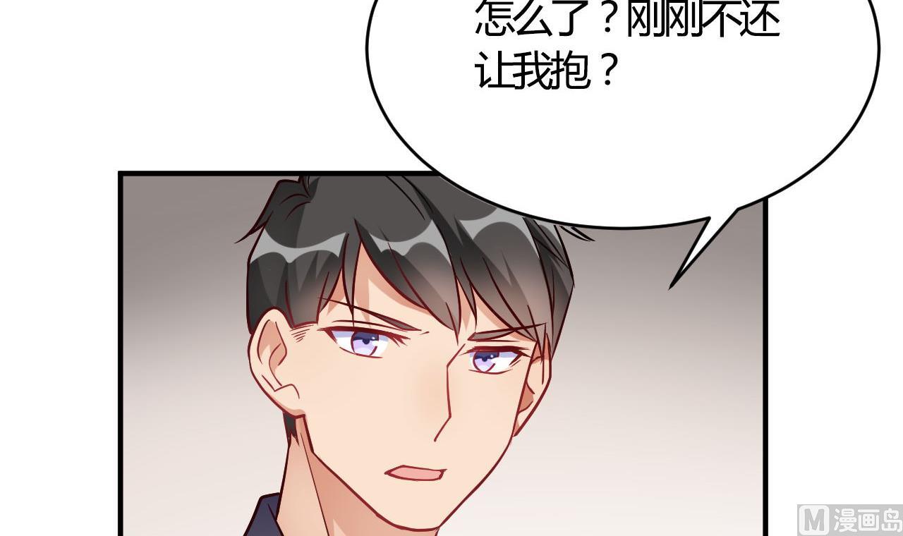 第54话(1/2)-第54话