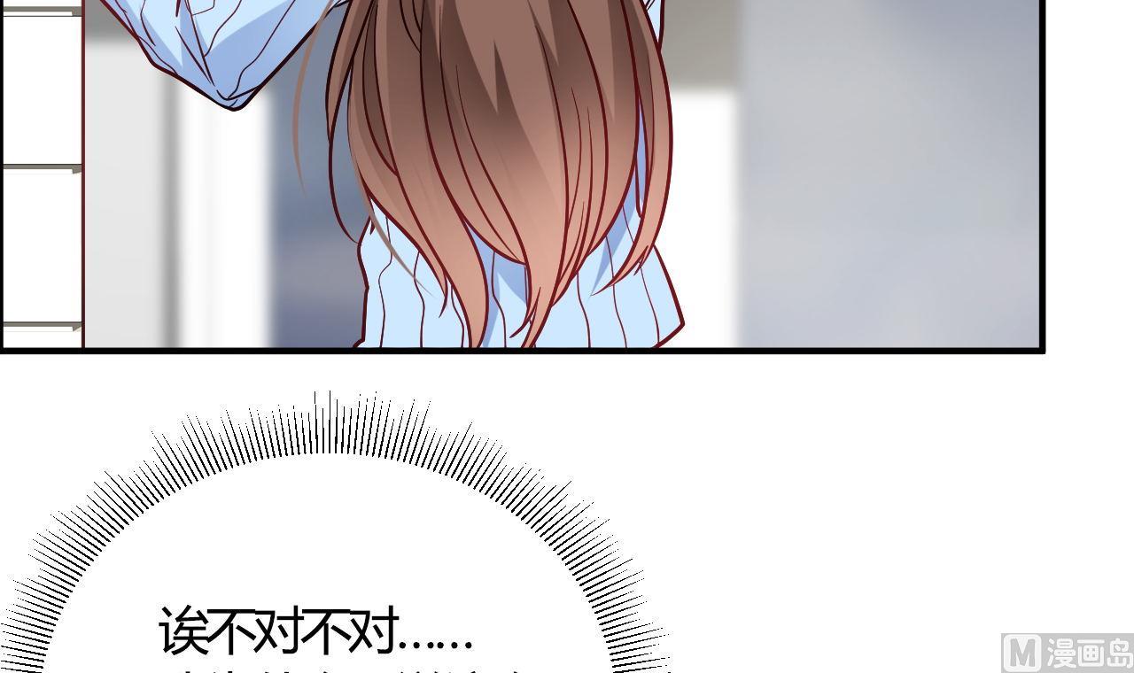 第54话(1/2)-第54话