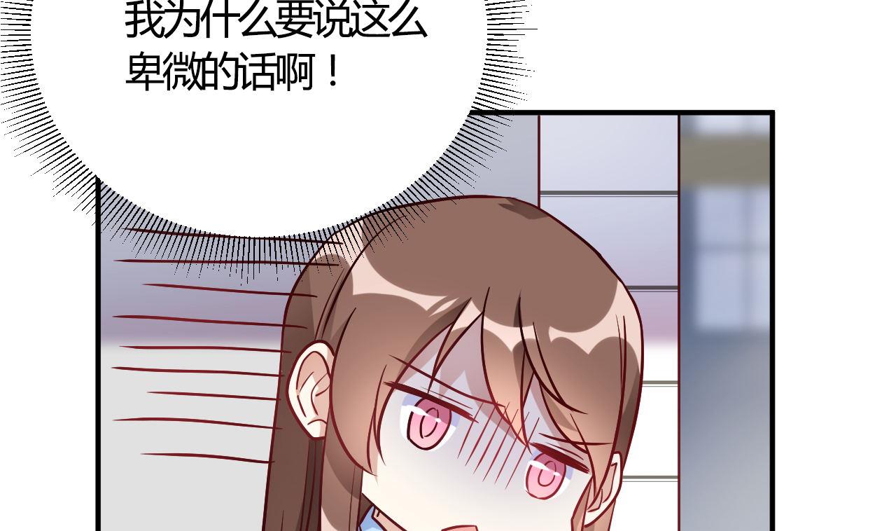 第54话(1/2)-第54话