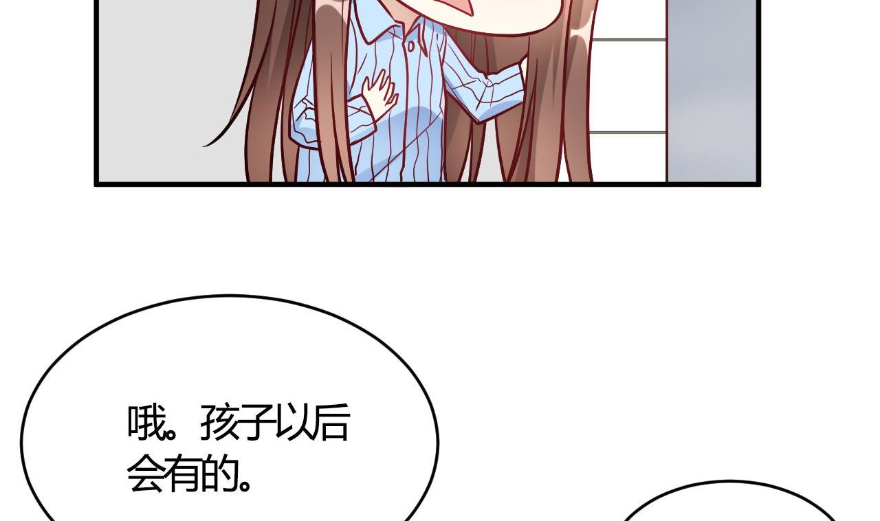 第54话(1/2)-第54话