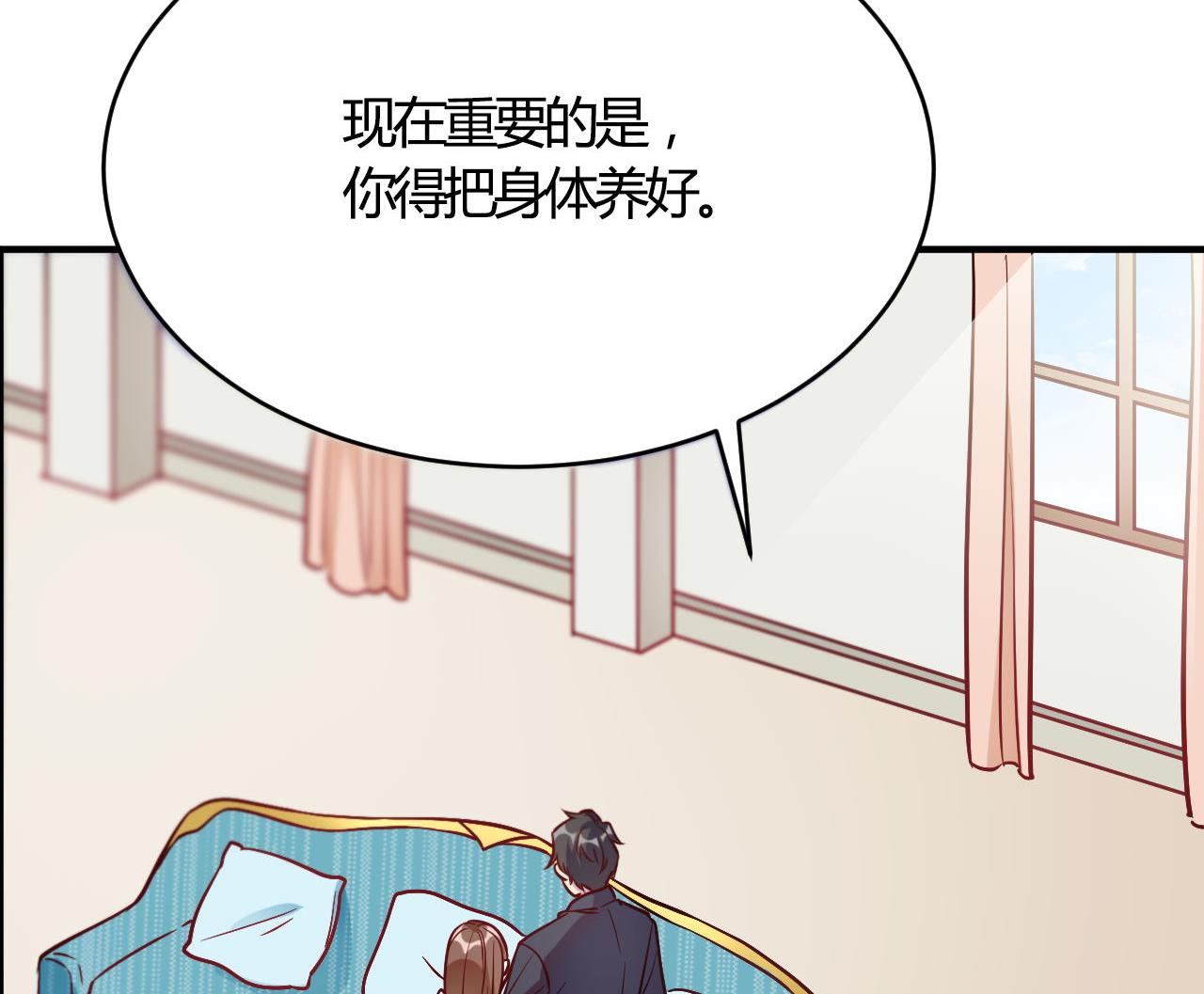 第54话(1/2)-第54话