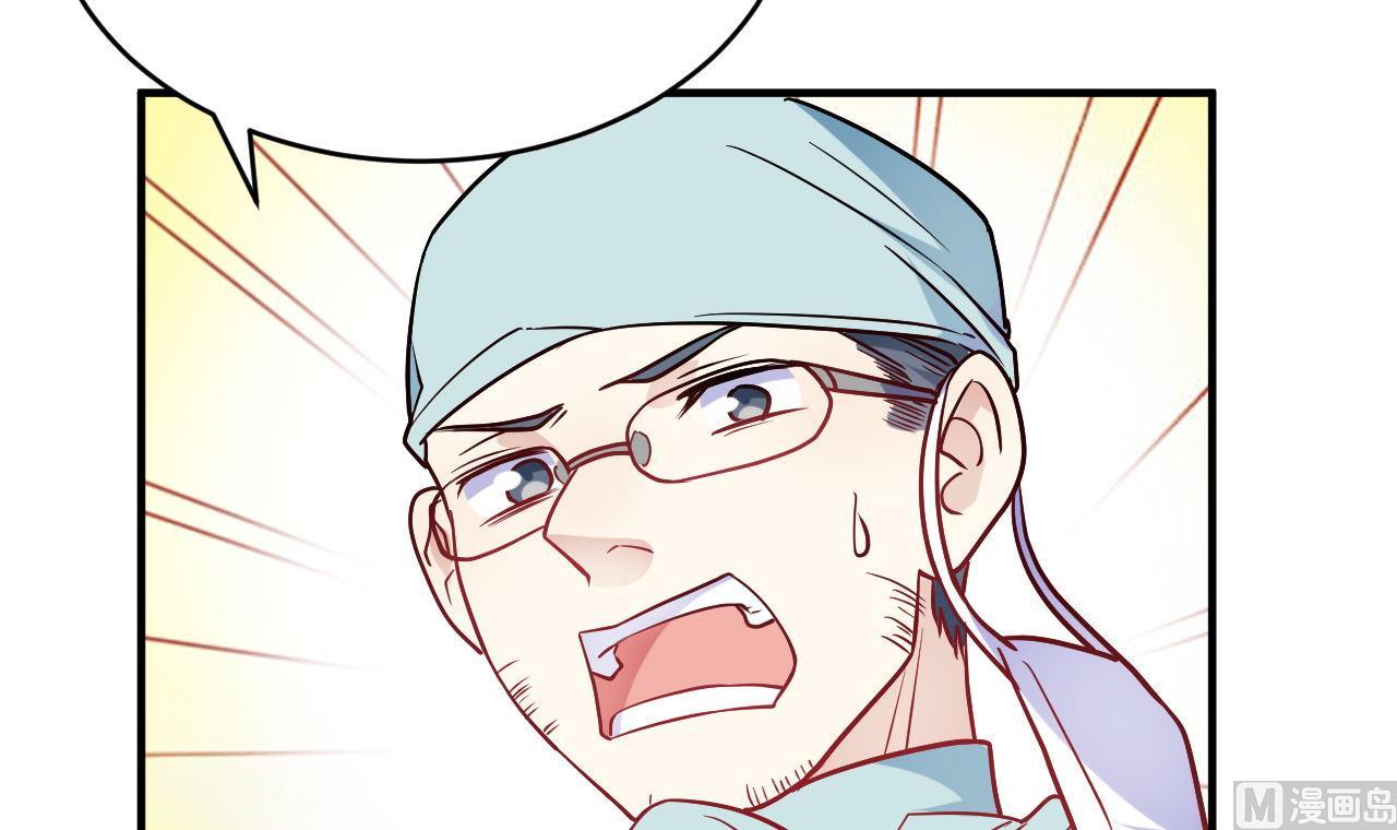 第54话(1/2)-第54话