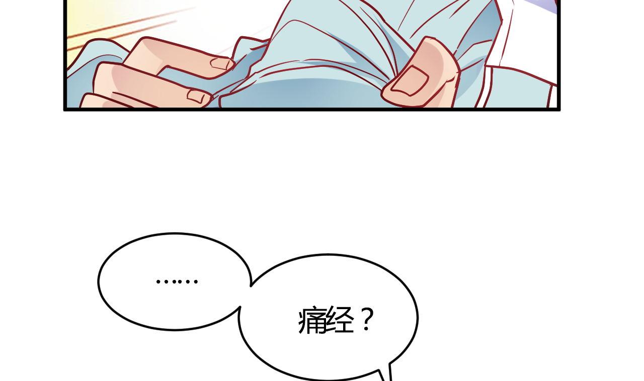 第54话(1/2)-第54话