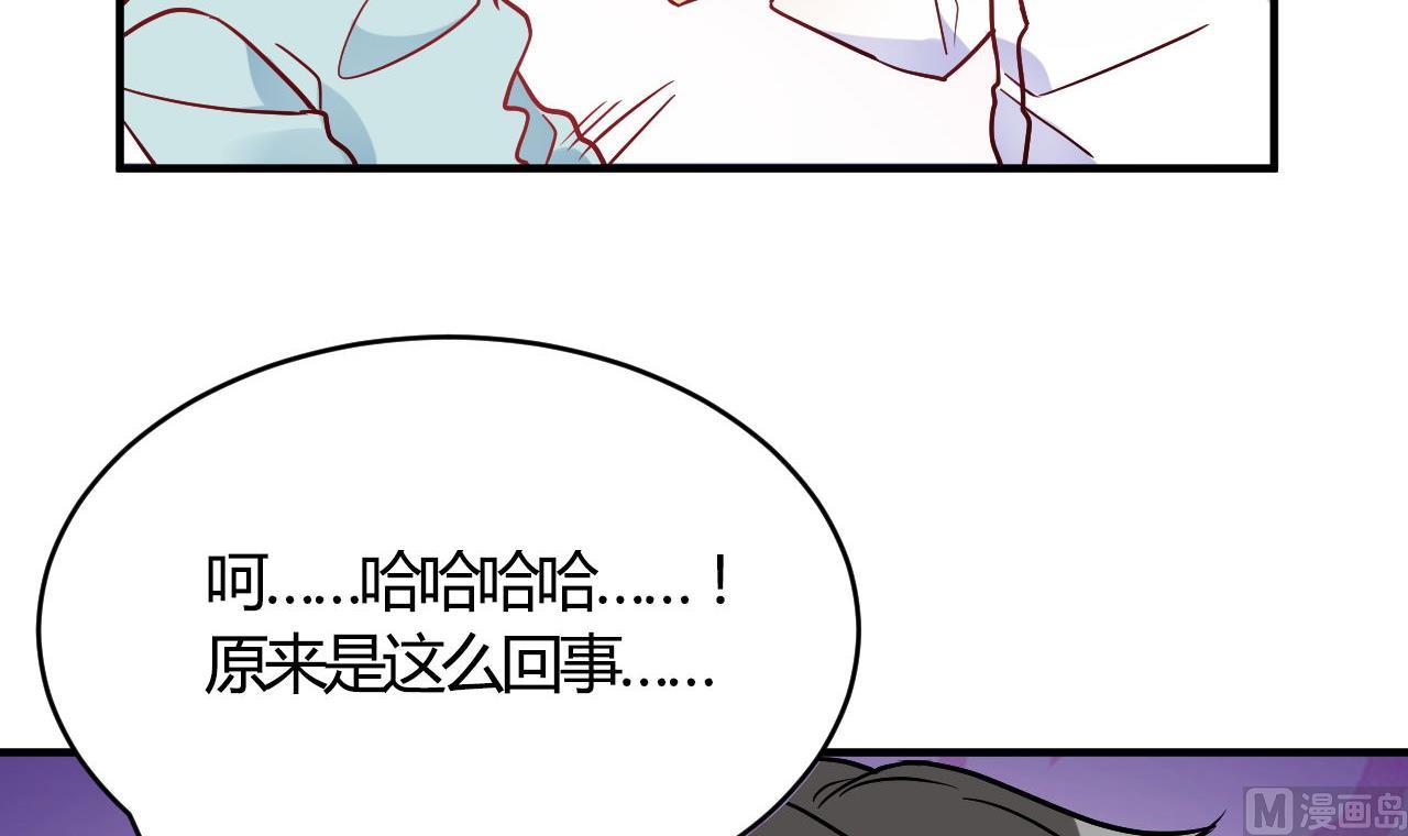 第54话(1/2)-第54话