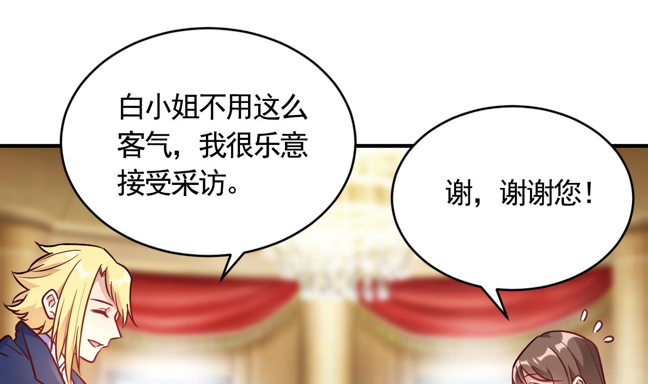 第56话(1/2)-第56话