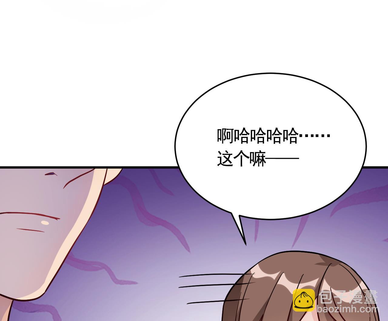 第56话(1/2)-第56话