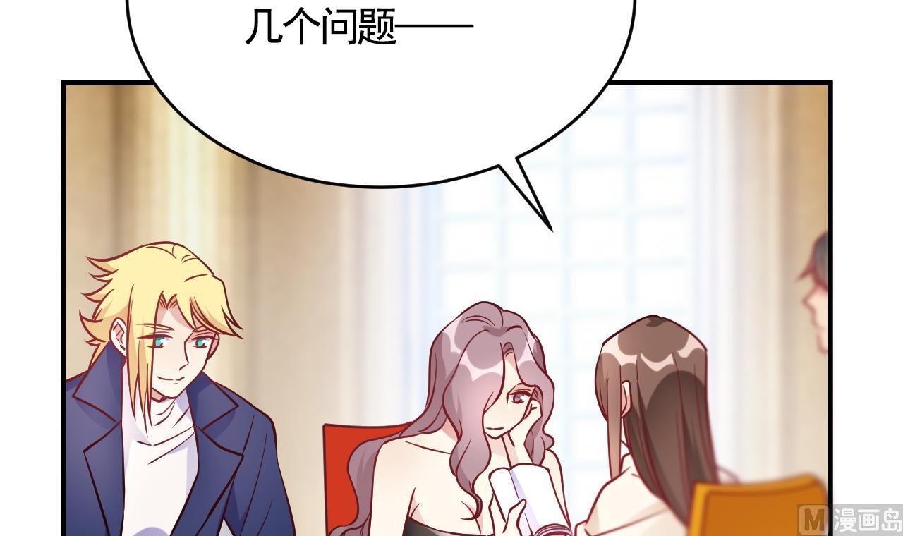 第56话(1/2)-第56话