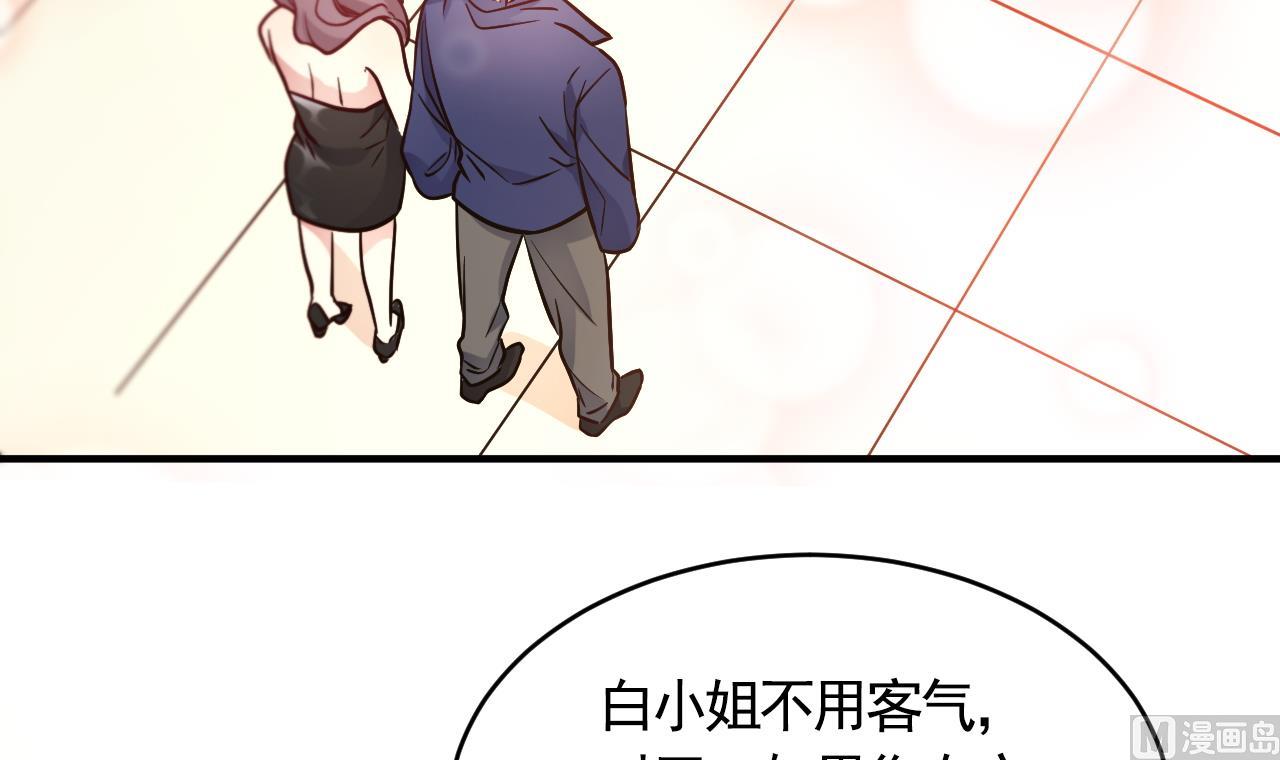 第56话(1/2)-第56话