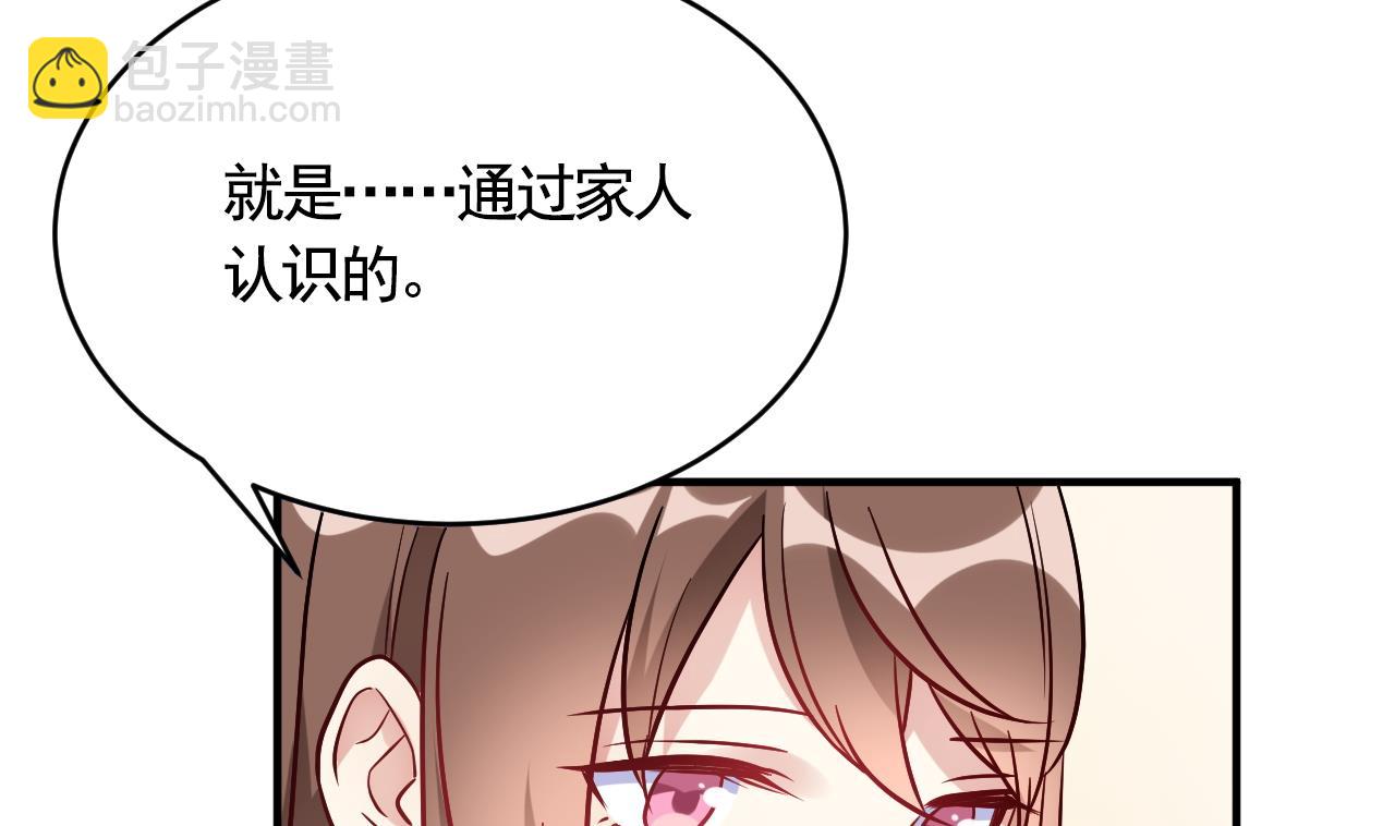 第56话(1/2)-第56话