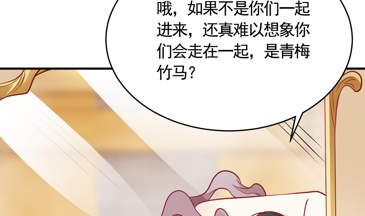 第56话(1/2)-第56话