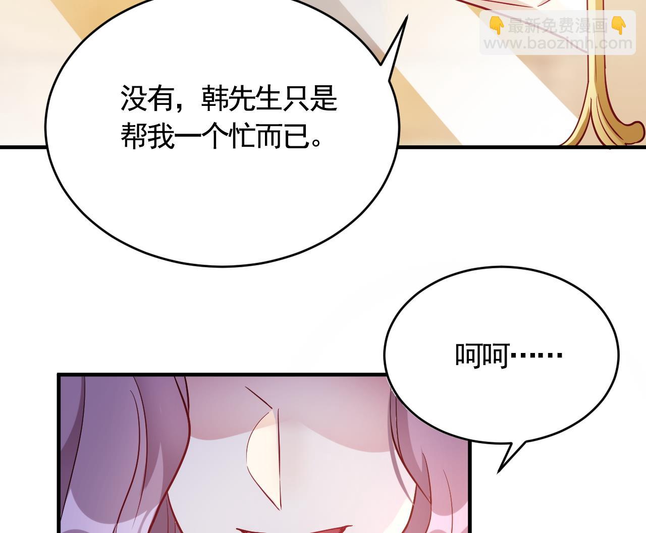 第56话(1/2)-第56话