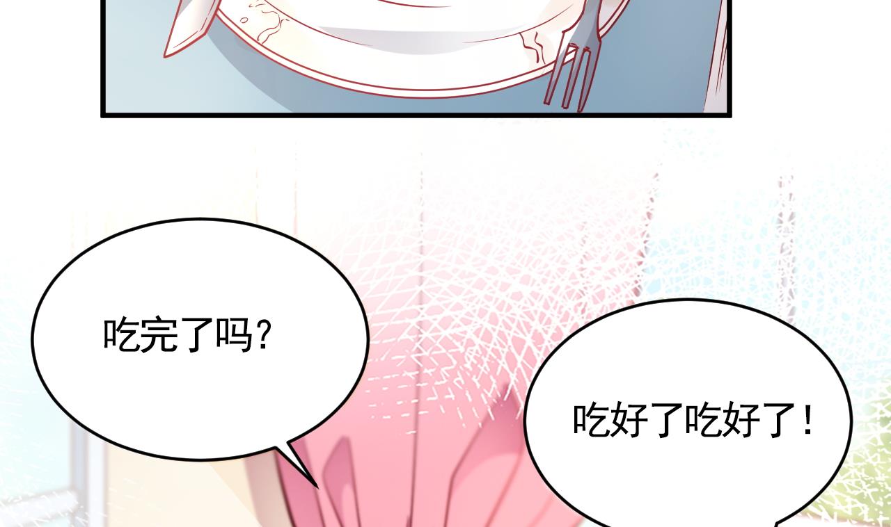 第56话(1/2)-第56话