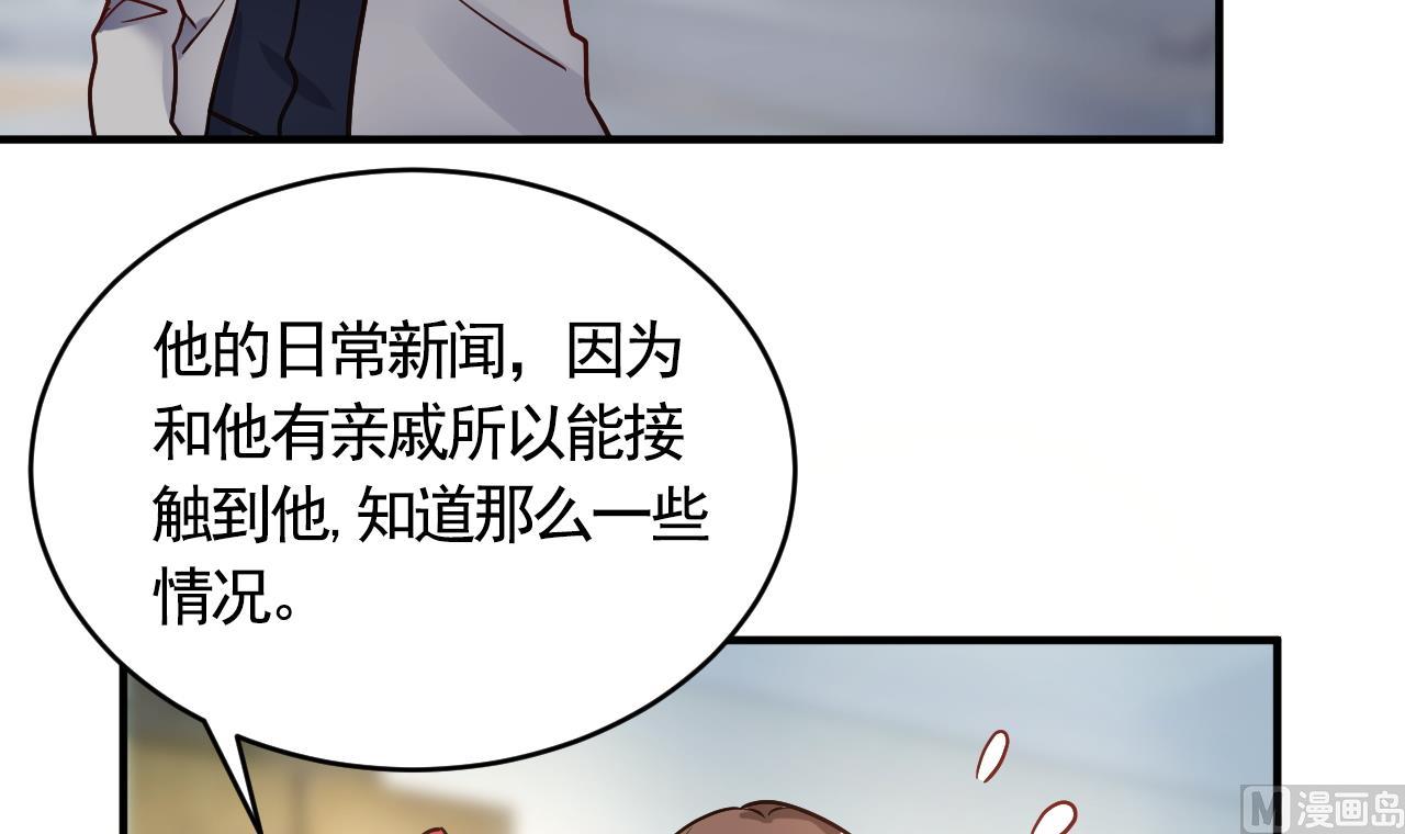 第58话(1/2)-第58话