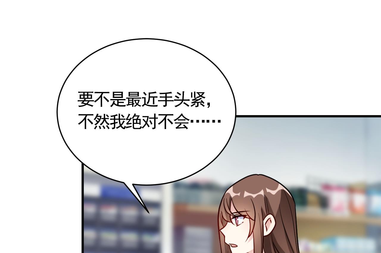 第58话(1/2)-第58话