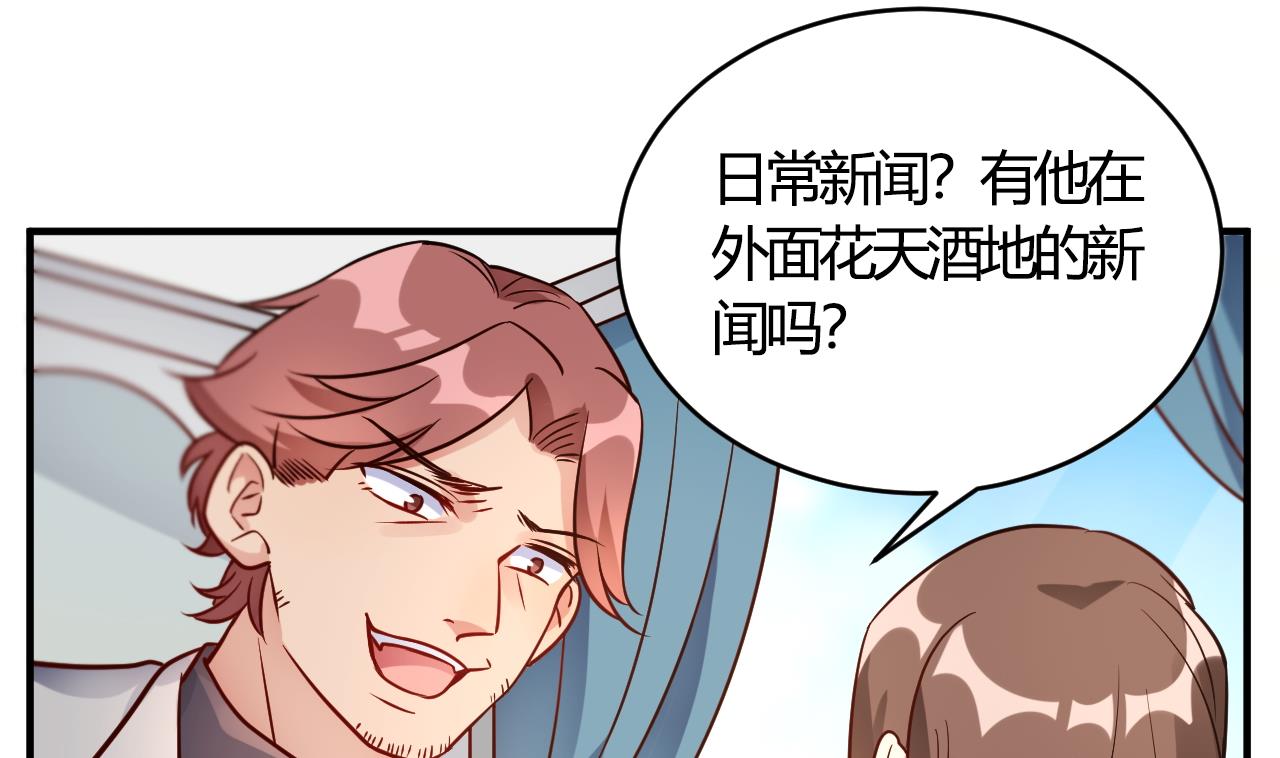 第58话(1/2)-第58话