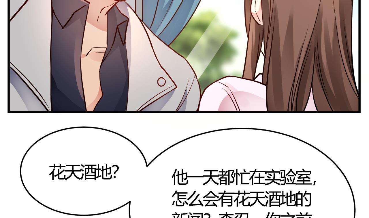 第58话(1/2)-第58话