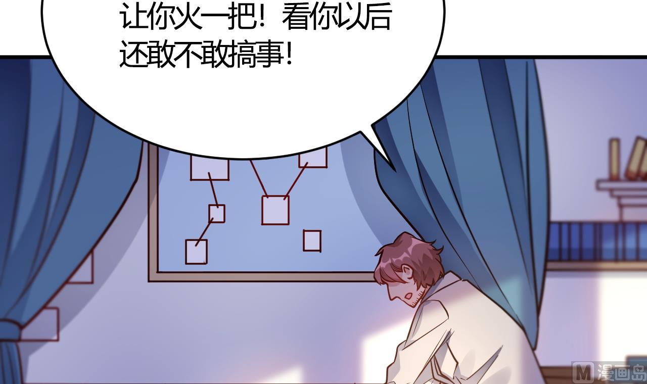 第58话(1/2)-第58话