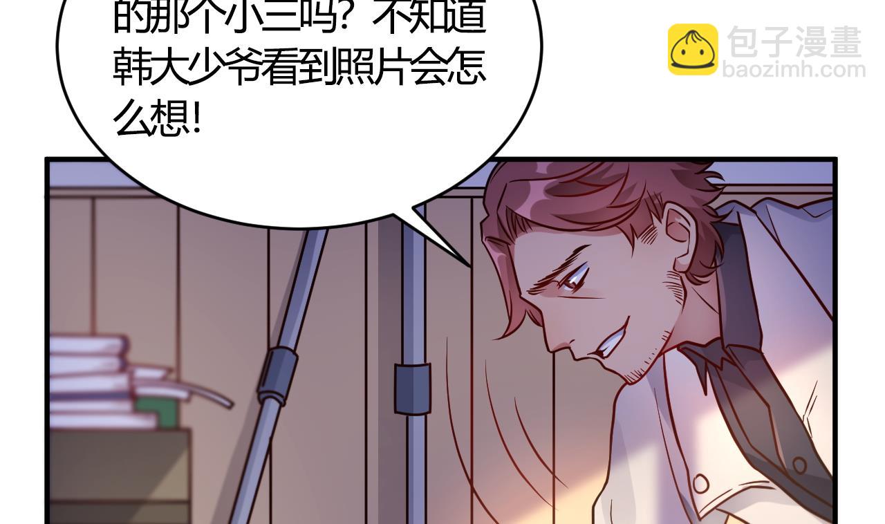 第58话(1/2)-第58话